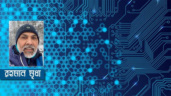 প্রযুক্তি দিয়েছে অ্যাট্রাকশন কেড়ে নিয়েছে ইন্টার‍্যাকশন