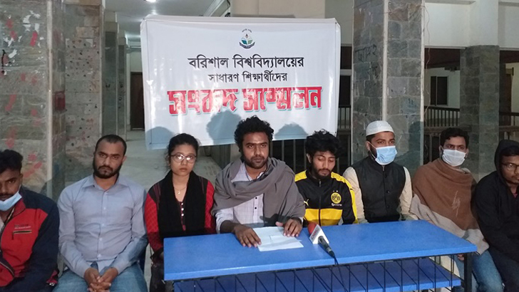 মামলা প্রত্যাখ্যান, হামলাকারীদের নাম জানাল ববির শিক্ষার্থীরা