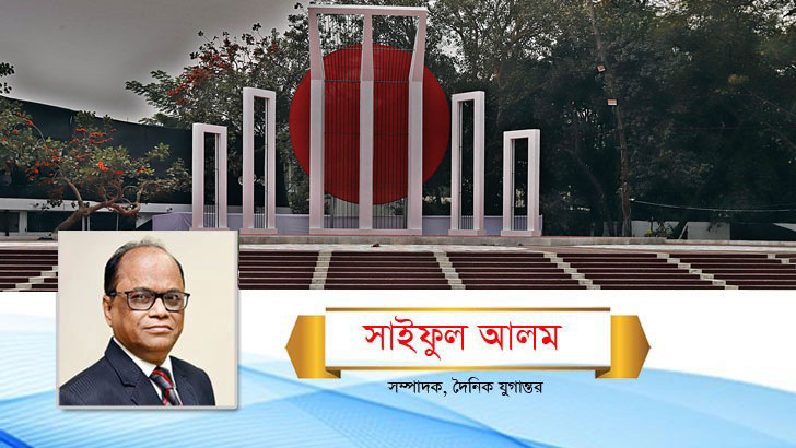 একুশে ফেব্রুয়ারি : বাঙালির  অসাম্প্রদায়িক চেতনার বাতিঘর