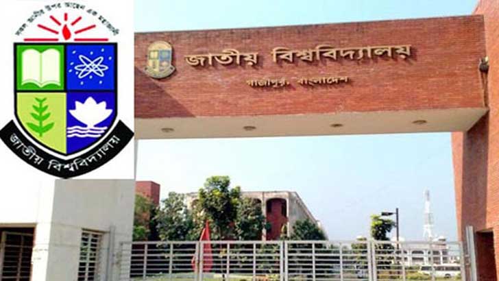 জাতীয় বিশ্ববিদ্যালয়ের স্থগিত পরীক্ষার সূচি ঘোষণা