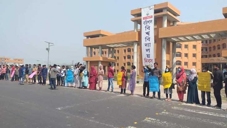 পরীক্ষায় স্থগিতাদেশ বাতিলের দাবিতে মহাসড়কে ববি শিক্ষার্থীরা