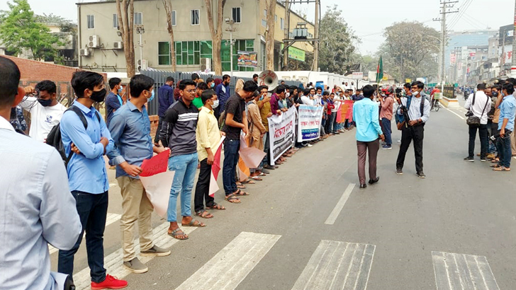 শিক্ষাপ্রতিষ্ঠান খুলে দেয়ার দাবিতে সড়কে সিলেটের শিক্ষার্থীরা