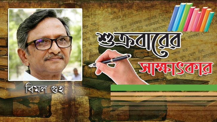 কোনো লেখাই সমাজ-নিরপেক্ষ না