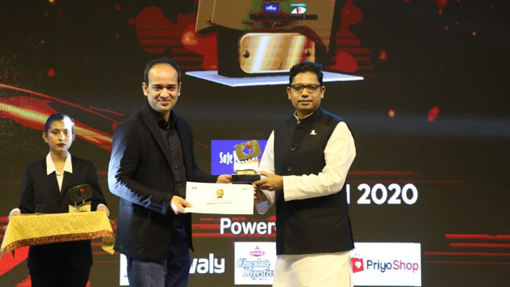 চ্যানেল আই অ্যাওয়ার্ড পেলো ইভ্যালি