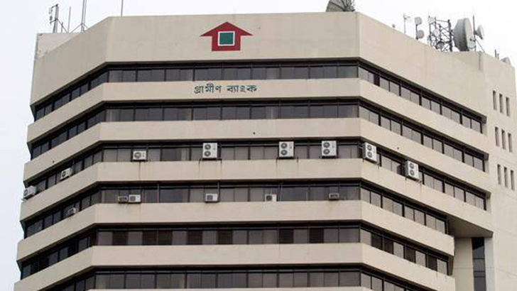 গ্রামীণ ব্যাংকের ঋণ দুই লাখ কোটি টাকা ছাড়াল