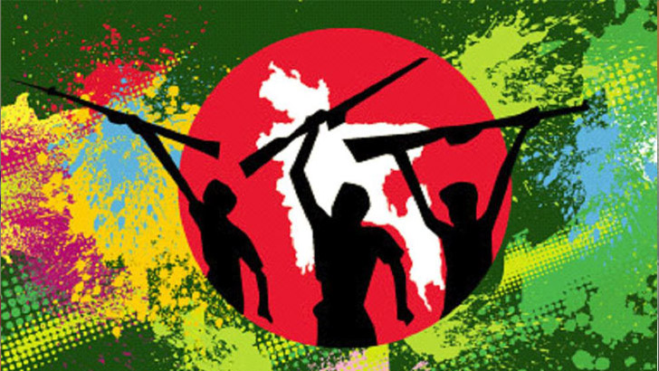 মুক্তিসংগ্রামের দিনগুলো