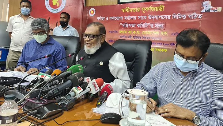 বীর মুক্তিযোদ্ধা ও শহিদ বুদ্ধিজীবীদের তালিকা প্রকাশ 