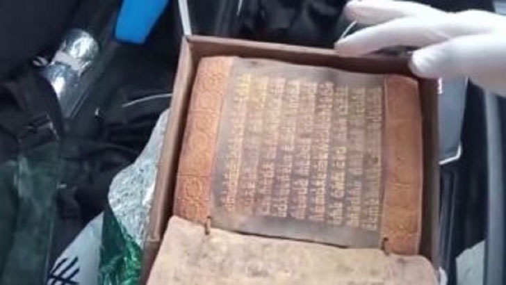 তুরস্কে মিলল আড়াই হাজার বছর আগের আসমানি কিতাব তাওরাত