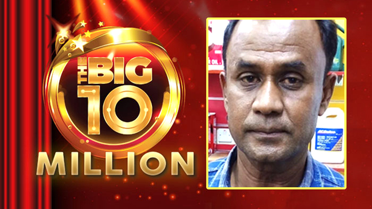 লটারিতে ২৩ কোটি টাকা জিতলেন প্রবাসী বাংলাদেশি