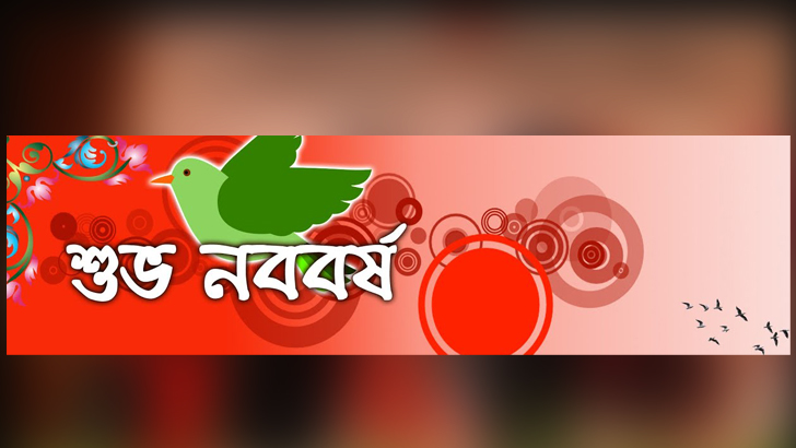 মুছে যাক গ্লানি ঘুচে যাক জরা অগ্নিস্নানে শুচি হোক ধরা
