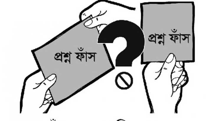 মেডিকেলে ভর্তির প্রশ্নফাঁস চক্র