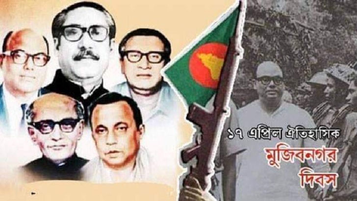 মুজিবনগর সরকার: প্রেরণার বাতিঘর