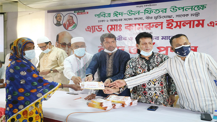 কামরাঙ্গীরচরে ১১০০ দুস্থ পেলেন নগদ অর্থ সহায়তা