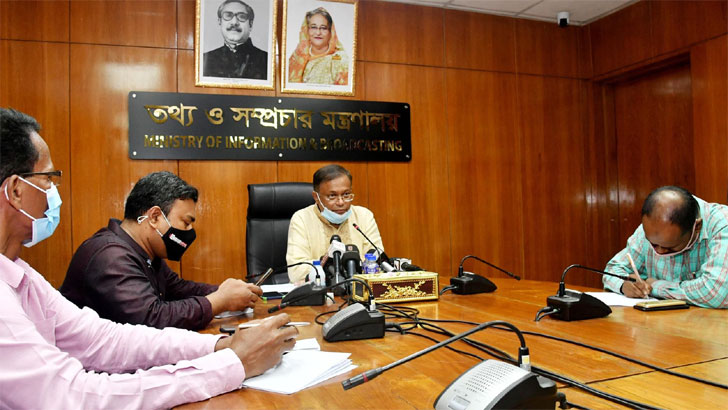 পিতৃহীন আওয়ামী লীগ শেখ হাসিনার মায়ের স্নেহেই চারবার রাষ্ট্রক্ষমতায়: তথ্যমন্ত্রী