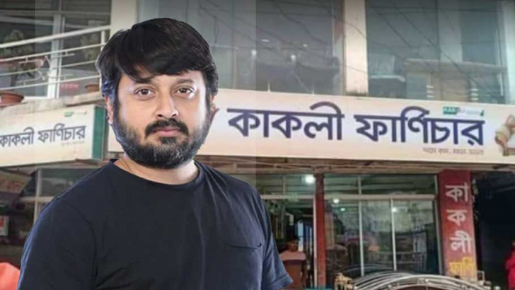 ‘খেলা হবে’ শেষে বাংলাদেশের ‘কাকলী ফার্নিচার’ কলকাতায় সুপারহিট!