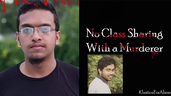 আবরারের ‘খুনি’ বিটুর ক্লাসে ফেরা: বুয়েট শিক্ষার্থীদের আন্দোলন ৭ দিন স্থগিত