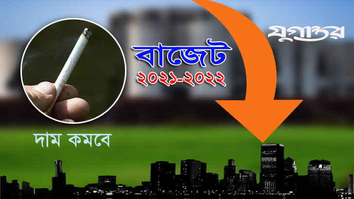 বাড়ছে না নিম্নস্তরের সিগারেট, বিড়ির দাম 