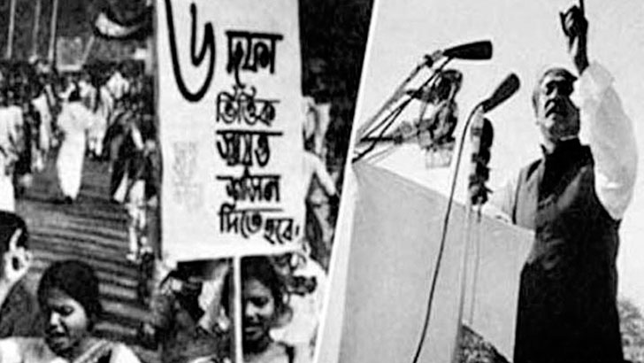 ৬ দফা আন্দোলন: বাঙালির মুক্তির সনদ