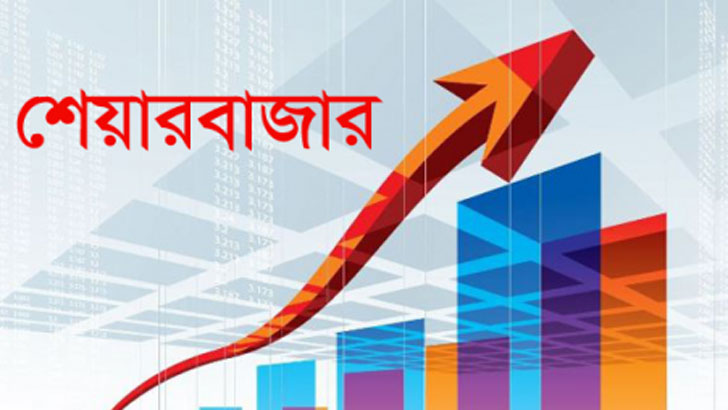 পুঁজিবাজার: ডিএসইতে দাম বেড়েছে ২৭১ কোম্পানির শেয়ারের