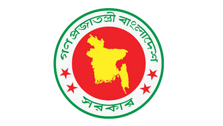 বাংলাদেশ ডাক বিভাগে ৪৬ জনবল নিয়োগ