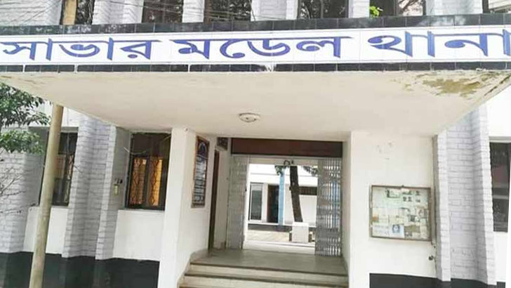 ফিজিওথেরাপি সেন্টারে নারীকে ধর্ষণ, আসামিকে 'ছেড়ে দিল' পুলিশ