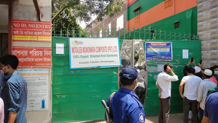 হঠাৎ কেঁপে উঠে ফেটে গেল গার্মেন্টস ভবন, শ্রমিকদের কান্নাকাটি