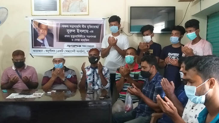 যমুনা গ্রুপের প্রতিষ্ঠাতা চেয়ারম্যানের মৃত্যুবার্ষিকীতে বাঘায় স্মরণসভা