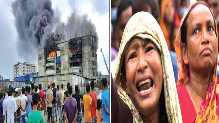 রূপগঞ্জে অগ্নিকাণ্ডের মামলা সিআইডিতে 