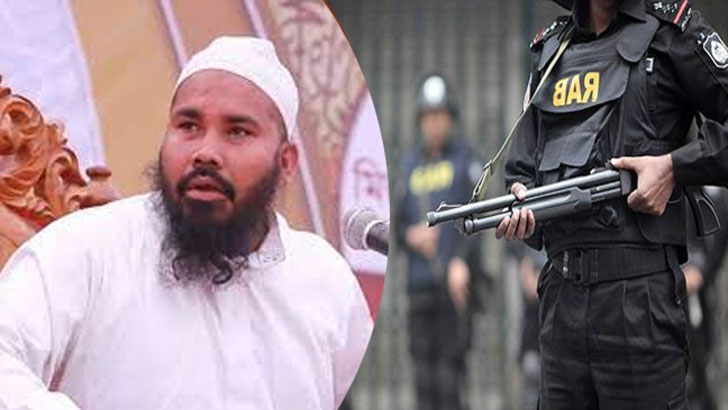 ‘নিখোঁজ’ মুফতি মাহমুদুল গুনবী র‌্যাবের হাতে গ্রেফতার