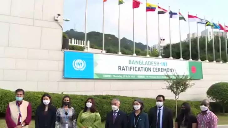 আন্তর্জাতিক ভ্যাকসিন ইনস্টিটিউটের সদস্য পদ পেল বাংলাদেশ