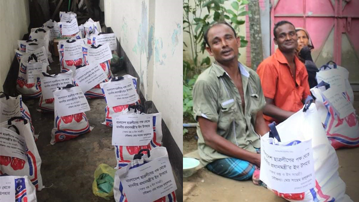 বঙ্গবন্ধুর পরিবারের নামে ছাত্রলীগ নেতার কুরবানি