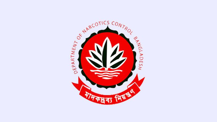 জনবল নিয়োগ দেবে মাদকদ্রব্য নিয়ন্ত্রণ অধিদপ্তর