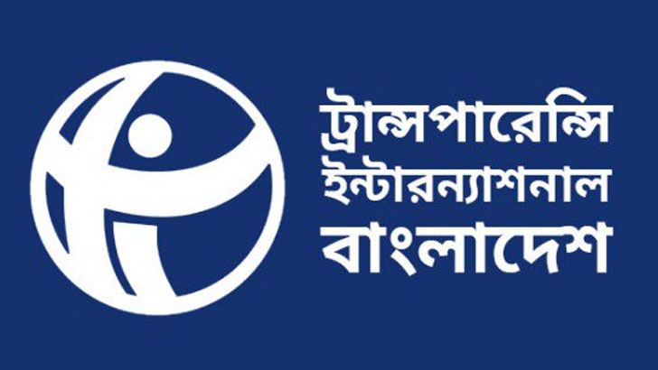 তথ্য প্রকাশে এনজিওর অবস্থান উদ্বেগজনক