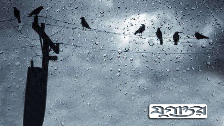 দেশের কোথাও কোথাও ভারি বৃষ্টি হতে পারে আজও