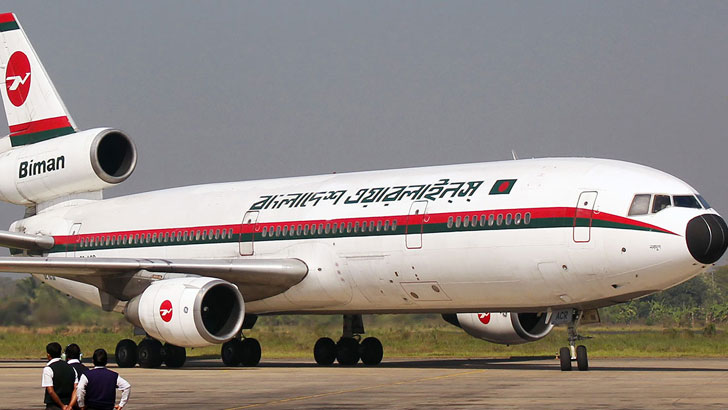 বন্ধ হয়ে গেল বিমানের অনলাইন টিকিট বিক্রি