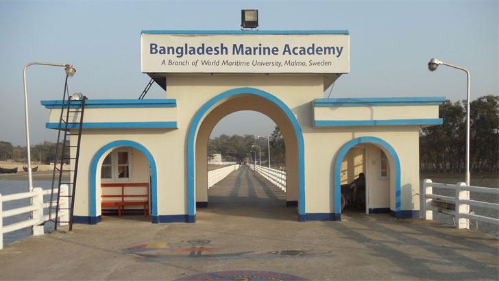 জনবল নেবে মেরিন একাডেমি