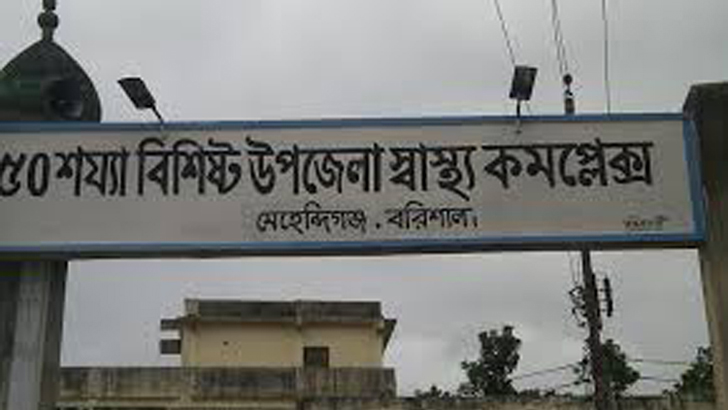 টিএইচওর বিরুদ্ধে ডিজিটাল নিরাপত্তা আইনে মামলা