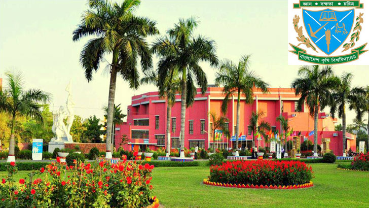 ৬১-তে কৃষি বিশ্ববিদ্যালয়