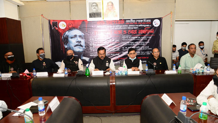 জাসদের সমালোচনায় নানক