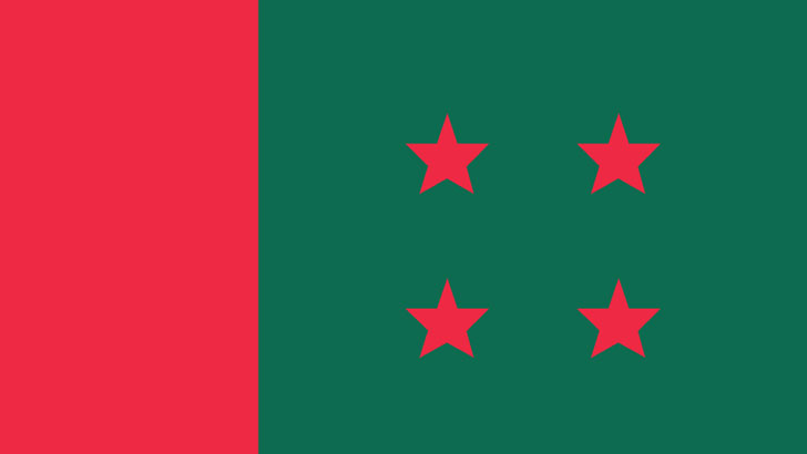 আয় আরও কমেছে আ’লীগের