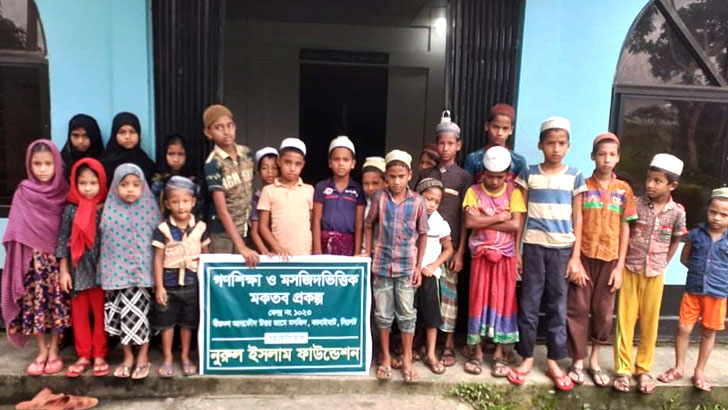নুরুল ইসলাম ফাউন্ডেশনের আরও ২০টি মসজিদভিত্তিক মক্তব চালু