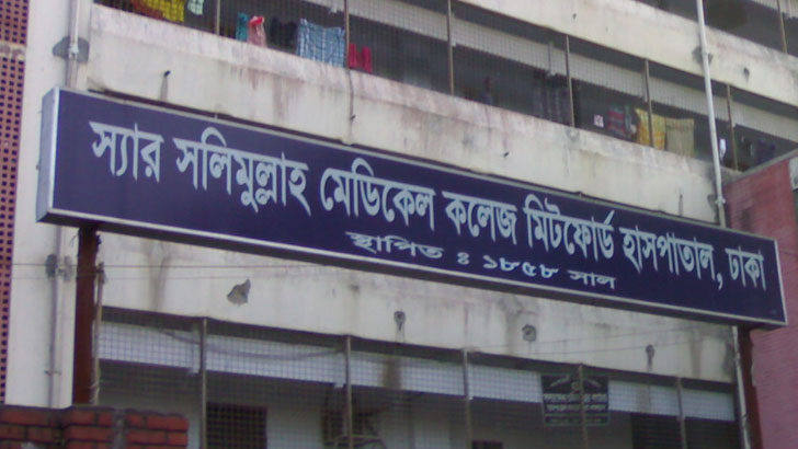রাজধানীর মিটফোর্ড হাসপাতালে ১৪ দালাল আটক 
