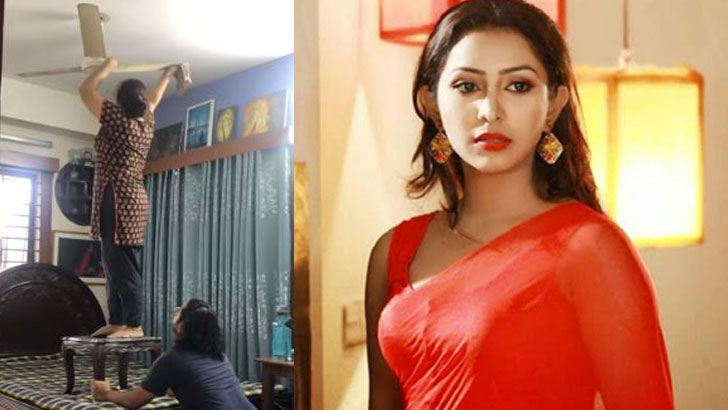 অভিনেত্রী প্রসূনকে দিয়ে সিলিংফ্যান পরিষ্কার করাচ্ছেন স্বামী! (ভিডিও)