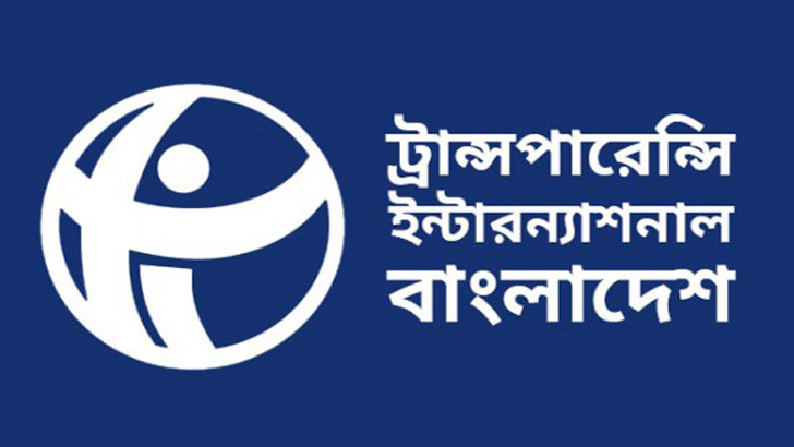 সেবাবঞ্চিত প্রান্তিক জনগোষ্ঠী: সমাজের মূলধারায় নিয়ে আসতে হবে তাদের