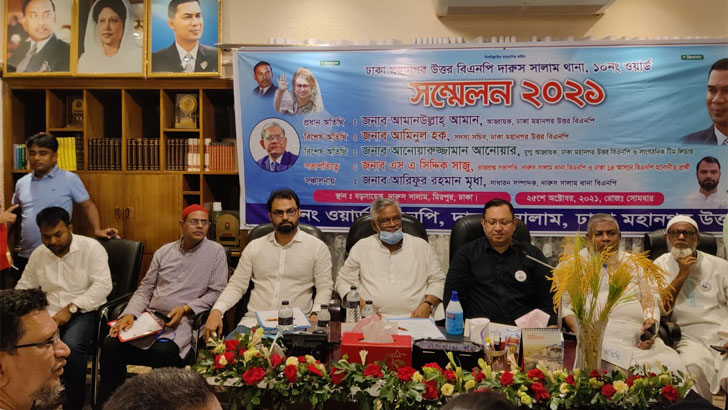 আগামীতে আন্দোলনের অগ্রভাগে থাকবে ঢাকা উত্তর বিএনপি: আমিনুল হক