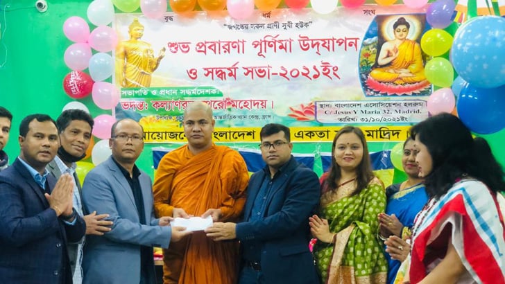 স্পেনে বৌদ্ধ ধর্মাবলম্বীদের প্রবারণা পূর্ণিমা উদযাপিত