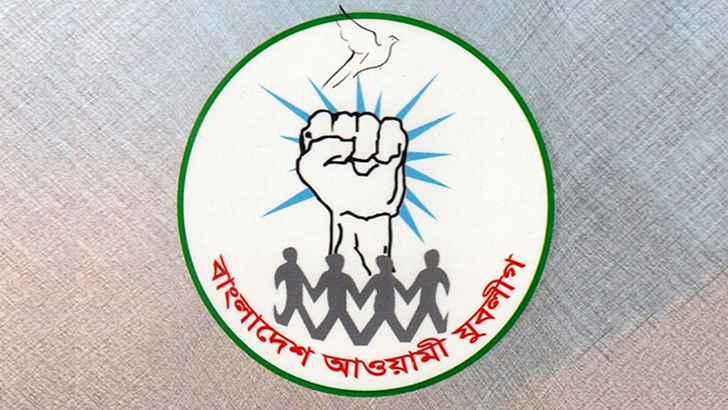 ৪৯ বছর যুবলীগের নেতৃত্ব দিয়েছেন যারা 