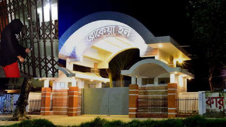 ঢাবির হলে ছাত্রীকে আড়াই ঘণ্টা নাচতে বাধ্য করল সিনিয়ররা!