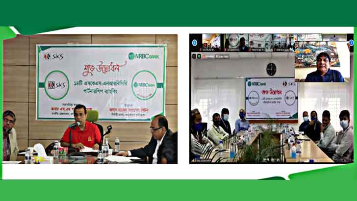 দেশের ১৪ স্থানে এনআরবিসি’র পার্টনারশিপ ব্যাংকিং কার্যক্রম শুরু
