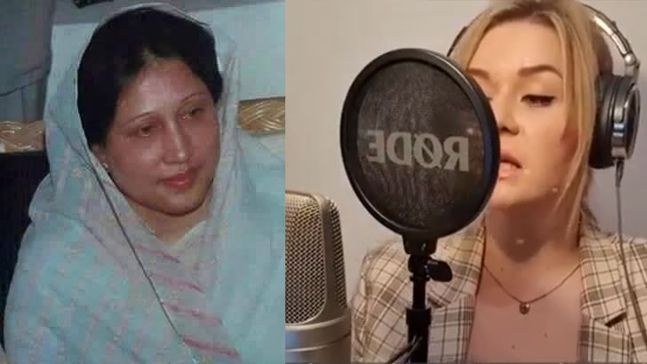 খালেদা জিয়াকে নিয়ে পোলিশ শিল্পী নাটালিয়ার গান